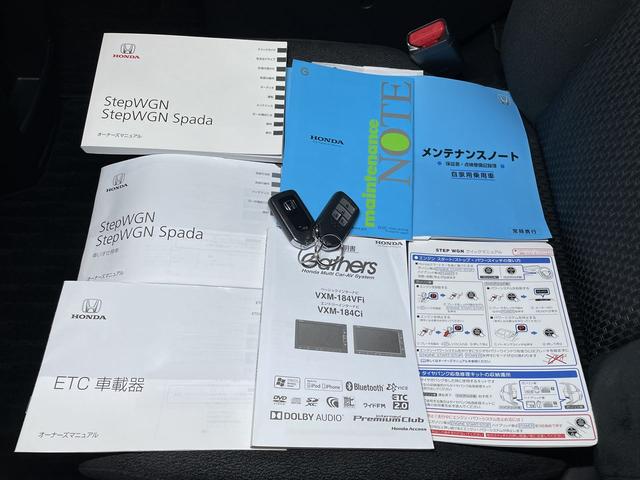 ステップワゴンスパーダ 　福祉車両・手動スロープ・１台積７人乗・走行５７千Ｋ・車イス２列目乗車タイプ・両側電動スライドドア・ＴＶ・ナビ・Ｂカメラ・ビルトインＥＴＣ・ホンダセンシング・電動ウィンチ・ラッシングベルト・スマートキー（51枚目）