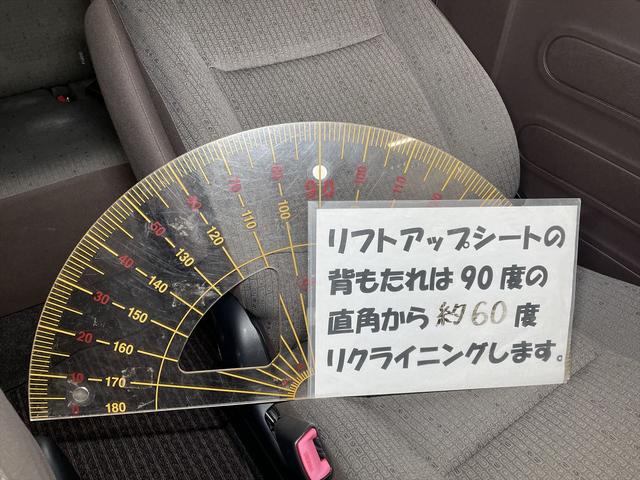 　福祉車両・助手席リフトＵＰシート・５人乗・走行１７千Ｋ・Ａタイプ・トヨタセーフティセンス・左電動スライドドア・リモコン有・折リ畳ミ車イス固定ベルト・キーレス・アイドリングストップ・禁煙車・ＰＶガラス(15枚目)