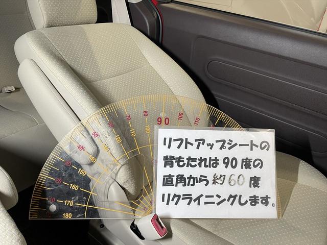 　福祉車両・助手席リフトＵＰシート・５人乗・走行４３千Ｋ・Ｂタイプ・車イス収納電動クレーン付・リモコン有・折リ畳ミ車イス固定ベルト・左電動スライドドア・スマートキー・プッシュスタート・ＰＶガラス・ＥＴＣ(11枚目)