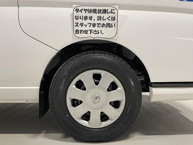 日産 キャラバン