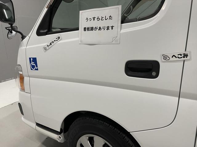 日産 キャラバン