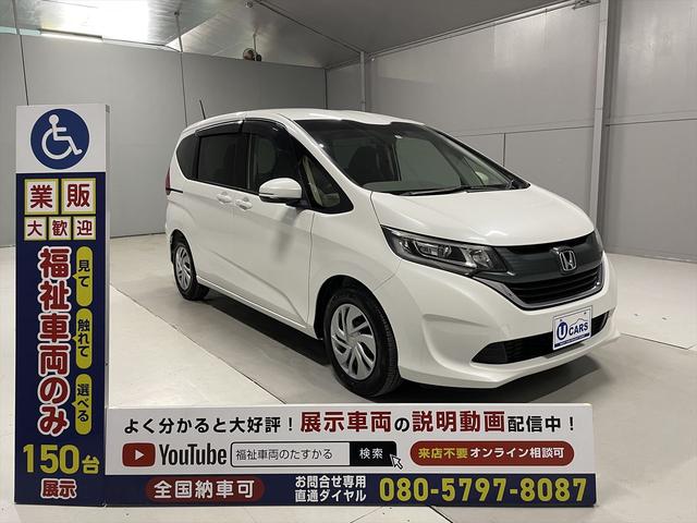 フリード 　１．５Ｇ　福祉車両・サイドリフトＵＰシート・４人乗・走行２８千Ｋ・ＴＶ・ナビ・両側電動スライドドア・リモコン有・スマートキー・プッシュスタート・アイドリングストップ・純正ＬＥＤヘッドライト・禁煙車（15枚目）