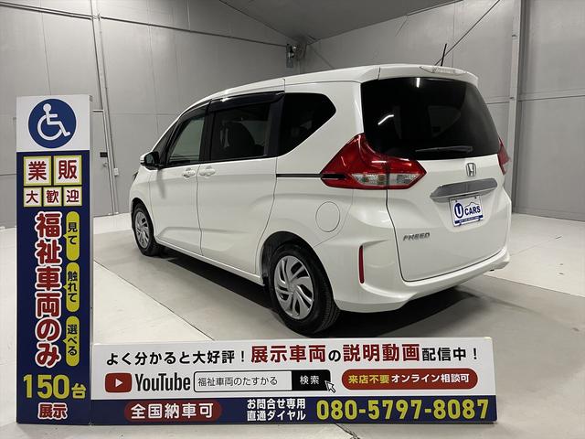 フリード 　１．５Ｇ　福祉車両・サイドリフトＵＰシート・４人乗・走行２８千Ｋ・ＴＶ・ナビ・両側電動スライドドア・リモコン有・スマートキー・プッシュスタート・アイドリングストップ・純正ＬＥＤヘッドライト・禁煙車（16枚目）