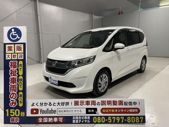 フリード 　１．５Ｇ　福祉車両・サイドリフトＵＰシート・４人乗・走行２８千Ｋ・ＴＶ・ナビ・両側電動スライドドア・リモコン有・スマートキー・プッシュスタート・アイドリングストップ・純正ＬＥＤヘッドライト・禁煙車（17枚目）
