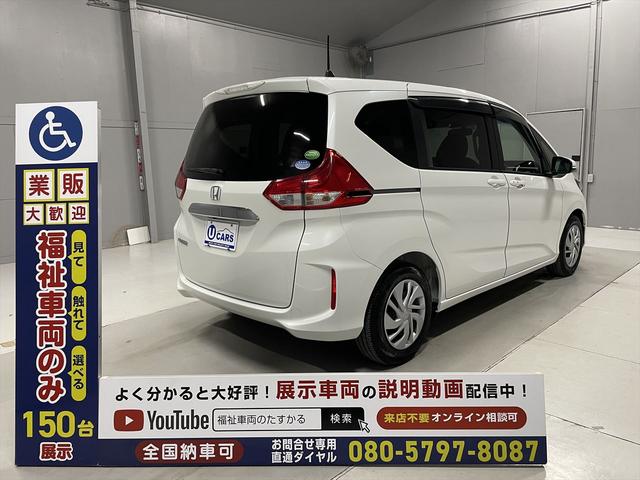 フリード 　１．５Ｇ　福祉車両・サイドリフトＵＰシート・４人乗・走行２８千Ｋ・ＴＶ・ナビ・両側電動スライドドア・リモコン有・スマートキー・プッシュスタート・アイドリングストップ・純正ＬＥＤヘッドライト・禁煙車（18枚目）