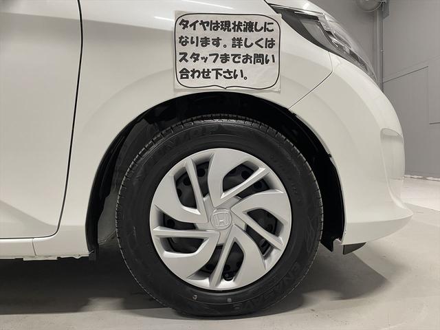 フリード 　１．５Ｇ　福祉車両・サイドリフトＵＰシート・４人乗・走行２８千Ｋ・ＴＶ・ナビ・両側電動スライドドア・リモコン有・スマートキー・プッシュスタート・アイドリングストップ・純正ＬＥＤヘッドライト・禁煙車（31枚目）