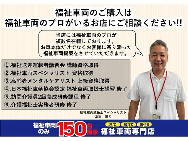 タント 　福祉車両・助手席ターンシート・４人乗・走行３１Ｋ・届出済ミ未使用車・車イス電動収納装置・左右電動スライドドア・スマートアシスト・折リ畳ミ車イス固定ベルト・左右ＳＤ昇降グチ手スリ付・スマートキー・禁煙車（15枚目）