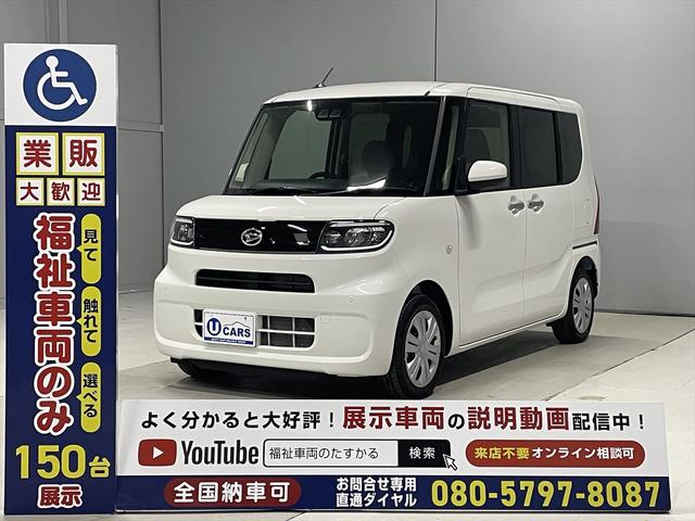 タント 　福祉車両・助手席ターンシート・４人乗・走行３１Ｋ・届出済ミ未使用車・車イス電動収納装置・左右電動スライドドア・スマートアシスト・折リ畳ミ車イス固定ベルト・左右ＳＤ昇降グチ手スリ付・スマートキー・禁煙車（26枚目）
