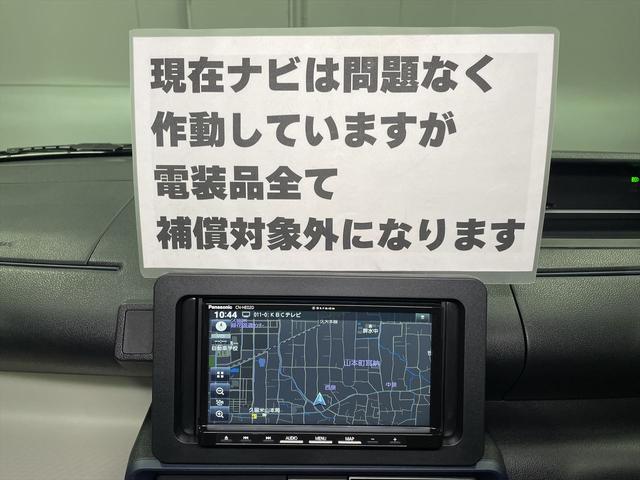 タント 　福祉車両・助手席ターンシート・４人乗・走行３１Ｋ・届出済ミ未使用車・車イス電動収納装置・左右電動スライドドア・スマートアシスト・折リ畳ミ車イス固定ベルト・左右ＳＤ昇降グチ手スリ付・スマートキー・禁煙車（46枚目）