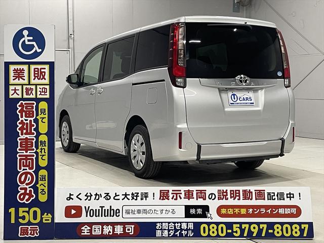 ノア 　福祉車両・手動スロープ・２台積・７人乗・走行６０千Ｋ・タイプ１・トヨタセーフティセンス・左電動スライドドア・キーレス・ナビ・Ｂカメラ・ニールダウン・車イス後退防止ベルト２ｎｄ３ｒｄ・電動車イス固定装置（29枚目）