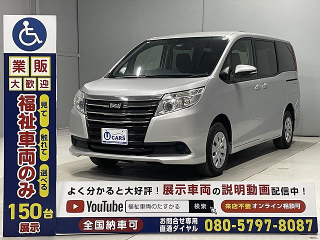 ノア 　福祉車両・手動スロープ・２台積・７人乗・走行６０千Ｋ・タイプ１・トヨタセーフティセンス・左電動スライドドア・キーレス・ナビ・Ｂカメラ・ニールダウン・車イス後退防止ベルト２ｎｄ３ｒｄ・電動車イス固定装置（30枚目）