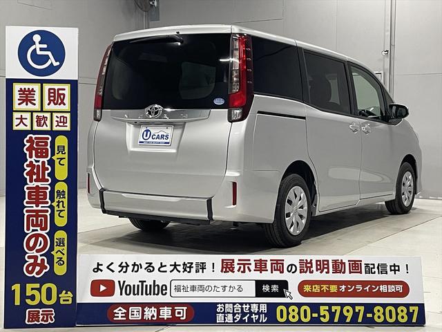 ノア 　福祉車両・手動スロープ・２台積・７人乗・走行６０千Ｋ・タイプ１・トヨタセーフティセンス・左電動スライドドア・キーレス・ナビ・Ｂカメラ・ニールダウン・車イス後退防止ベルト２ｎｄ３ｒｄ・電動車イス固定装置（31枚目）