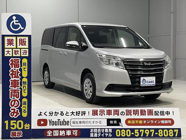 ノア 　福祉車両・手動スロープ・２台積・７人乗・走行６０千Ｋ・タイプ１・トヨタセーフティセンス・左電動スライドドア・キーレス・ナビ・Ｂカメラ・ニールダウン・車イス後退防止ベルト２ｎｄ３ｒｄ・電動車イス固定装置（32枚目）