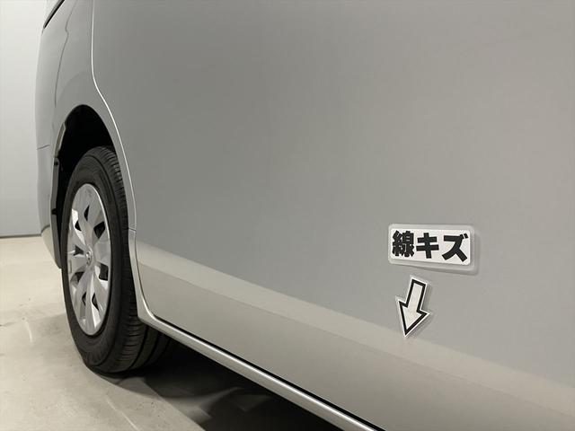 ノア 　福祉車両・手動スロープ・２台積・７人乗・走行６０千Ｋ・タイプ１・トヨタセーフティセンス・左電動スライドドア・キーレス・ナビ・Ｂカメラ・ニールダウン・車イス後退防止ベルト２ｎｄ３ｒｄ・電動車イス固定装置（57枚目）