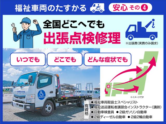ＮＶ２００バネットバン 　福祉車両・手動スロープ・１台積７人乗・走行６２千Ｋ・リヤクーラー・ＰＶガラス・純正メモリーナビ・ＴＶ・左オートステップ・アシストグリップ・車イス後退防止ベルトサード・電動車イス固定装置サード・左右ＳＤ（8枚目）