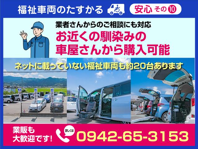 ＮＶ２００バネットバン 　福祉車両・手動スロープ・１台積７人乗・走行６２千Ｋ・リヤクーラー・ＰＶガラス・純正メモリーナビ・ＴＶ・左オートステップ・アシストグリップ・車イス後退防止ベルトサード・電動車イス固定装置サード・左右ＳＤ（14枚目）