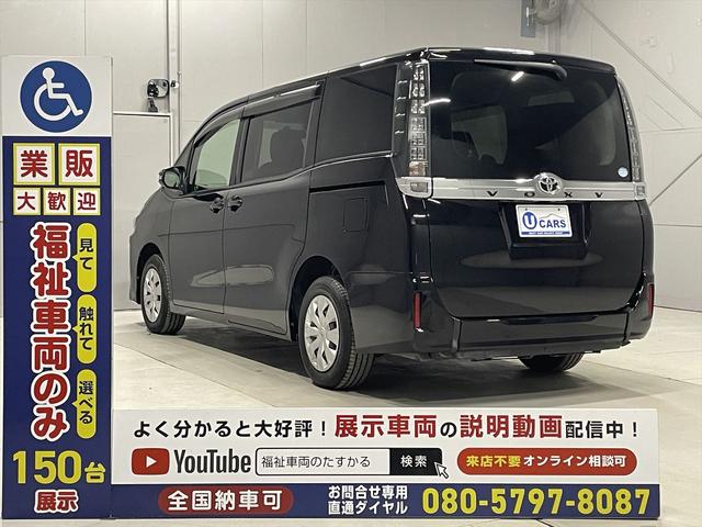 ヴォクシー 　福祉車両・手動スロープ・２台積７人乗・走行５１千Ｋ・タイプ１・電動ウィンチ前後・純正ナビ・ワンオーナー・左右電動ＳＤ・プッシュスタート・スマートキー・ビルトインＥＴＣ・ニールダウン無線ウィンチリモコン（29枚目）