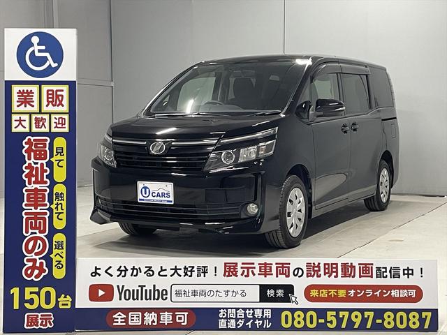 ヴォクシー 　福祉車両・手動スロープ・２台積７人乗・走行５１千Ｋ・タイプ１・電動ウィンチ前後・純正ナビ・ワンオーナー・左右電動ＳＤ・プッシュスタート・スマートキー・ビルトインＥＴＣ・ニールダウン無線ウィンチリモコン（32枚目）