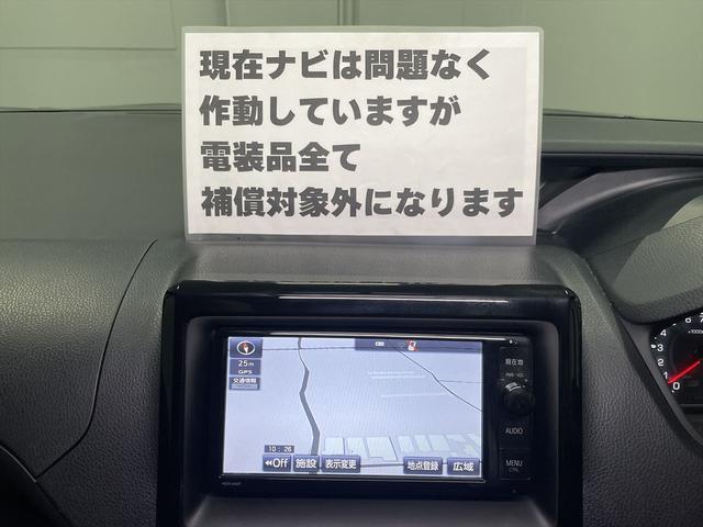ヴォクシー 　福祉車両・手動スロープ・２台積７人乗・走行５１千Ｋ・タイプ１・電動ウィンチ前後・純正ナビ・ワンオーナー・左右電動ＳＤ・プッシュスタート・スマートキー・ビルトインＥＴＣ・ニールダウン無線ウィンチリモコン（59枚目）