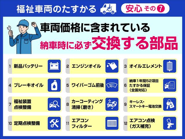 アルファードハイブリッド 　福祉車両・サイドリフトＵＰシート・７人乗・走行４７千Ｋ・４ＷＤ・ハイブリッド・フロントリヤドラレコ・左右電動スライドドア・ＴＶ・ナビ・Ｂカメラ・アルパイン１２．８型フリップダウンモニター・スマートキー（11枚目）
