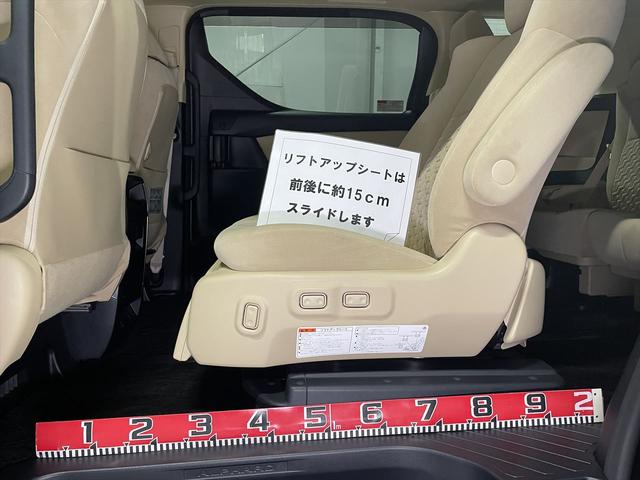 アルファードハイブリッド 　福祉車両・サイドリフトＵＰシート・７人乗・走行４７千Ｋ・４ＷＤ・ハイブリッド・フロントリヤドラレコ・左右電動スライドドア・ＴＶ・ナビ・Ｂカメラ・アルパイン１２．８型フリップダウンモニター・スマートキー（18枚目）