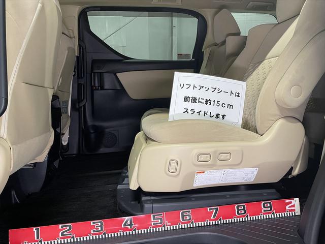 アルファードハイブリッド 　福祉車両・サイドリフトＵＰシート・７人乗・走行４７千Ｋ・４ＷＤ・ハイブリッド・フロントリヤドラレコ・左右電動スライドドア・ＴＶ・ナビ・Ｂカメラ・アルパイン１２．８型フリップダウンモニター・スマートキー（19枚目）