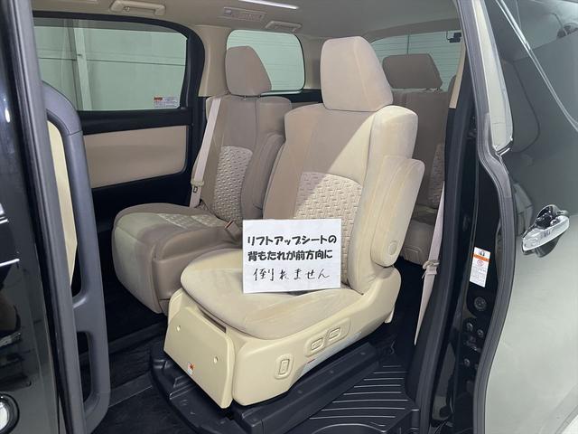 アルファードハイブリッド 　福祉車両・サイドリフトＵＰシート・７人乗・走行４７千Ｋ・４ＷＤ・ハイブリッド・フロントリヤドラレコ・左右電動スライドドア・ＴＶ・ナビ・Ｂカメラ・アルパイン１２．８型フリップダウンモニター・スマートキー（20枚目）