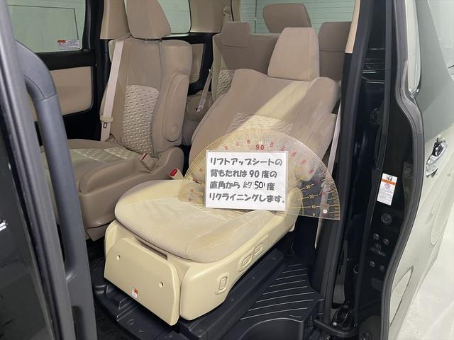 アルファードハイブリッド 　福祉車両・サイドリフトＵＰシート・７人乗・走行４７千Ｋ・４ＷＤ・ハイブリッド・フロントリヤドラレコ・左右電動スライドドア・ＴＶ・ナビ・Ｂカメラ・アルパイン１２．８型フリップダウンモニター・スマートキー（21枚目）