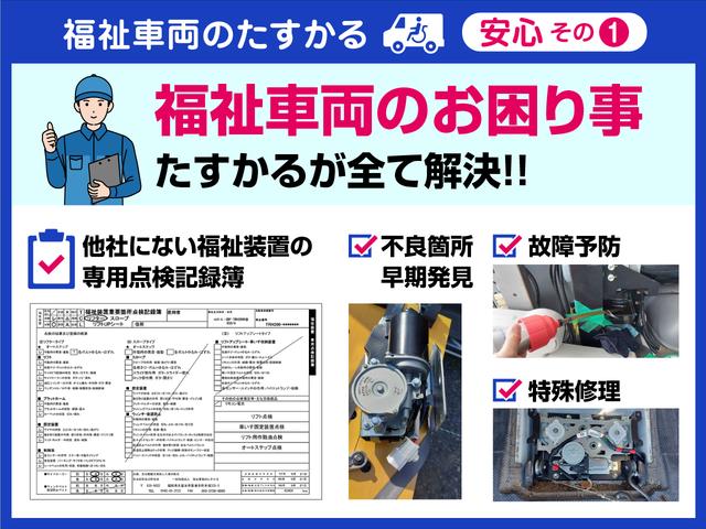 ノア 　福祉車両・送迎仕様・助手席リフトＵＰシート・７人乗・走行４１千Ｋ・トヨタセーフティセンス・左オートステップ・アシストグリップ・左電動スライドドア・ＣＤオーディオ・リモコン・折り畳み車イス固定ベルト（5枚目）