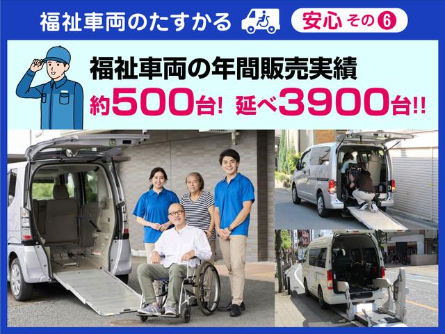 ノア 　福祉車両・送迎仕様・助手席リフトＵＰシート・７人乗・走行４１千Ｋ・トヨタセーフティセンス・左オートステップ・アシストグリップ・左電動スライドドア・ＣＤオーディオ・リモコン・折り畳み車イス固定ベルト（10枚目）