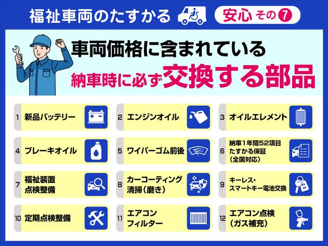 ノア 　福祉車両・送迎仕様・助手席リフトＵＰシート・７人乗・走行４１千Ｋ・トヨタセーフティセンス・左オートステップ・アシストグリップ・左電動スライドドア・ＣＤオーディオ・リモコン・折り畳み車イス固定ベルト（11枚目）