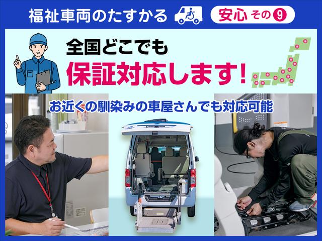 ノア 　福祉車両・送迎仕様・助手席リフトＵＰシート・７人乗・走行４１千Ｋ・トヨタセーフティセンス・左オートステップ・アシストグリップ・左電動スライドドア・ＣＤオーディオ・リモコン・折り畳み車イス固定ベルト（13枚目）