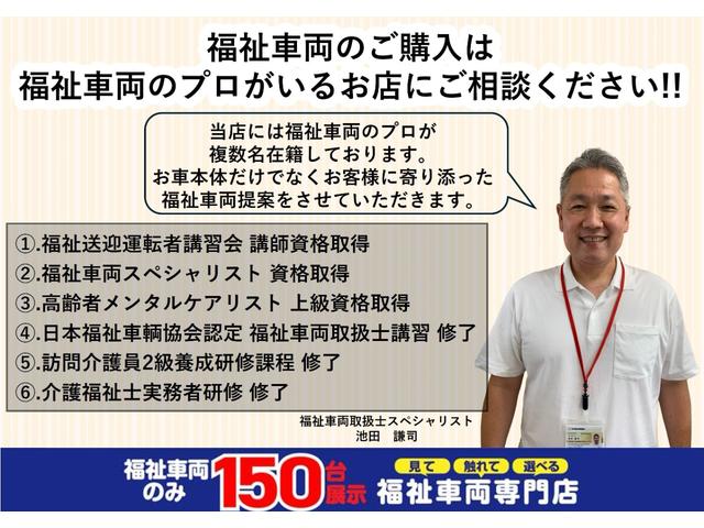 ノア 　福祉車両・送迎仕様・助手席リフトＵＰシート・７人乗・走行４１千Ｋ・トヨタセーフティセンス・左オートステップ・アシストグリップ・左電動スライドドア・ＣＤオーディオ・リモコン・折り畳み車イス固定ベルト（15枚目）