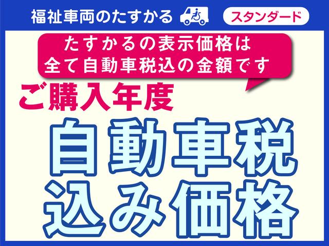 ノア 　福祉車両・送迎仕様・助手席リフトＵＰシート・７人乗・走行４１千Ｋ・トヨタセーフティセンス・左オートステップ・アシストグリップ・左電動スライドドア・ＣＤオーディオ・リモコン・折り畳み車イス固定ベルト（16枚目）