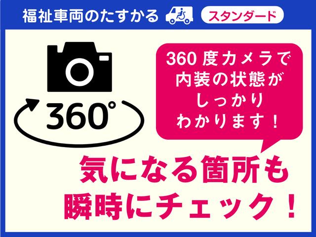 ノア 　福祉車両・送迎仕様・助手席リフトＵＰシート・７人乗・走行４１千Ｋ・トヨタセーフティセンス・左オートステップ・アシストグリップ・左電動スライドドア・ＣＤオーディオ・リモコン・折り畳み車イス固定ベルト（17枚目）