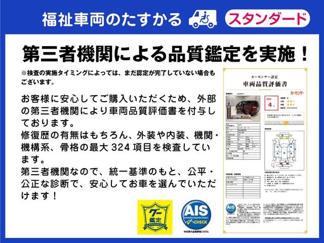 ノア 　福祉車両・送迎仕様・助手席リフトＵＰシート・７人乗・走行４１千Ｋ・トヨタセーフティセンス・左オートステップ・アシストグリップ・左電動スライドドア・ＣＤオーディオ・リモコン・折り畳み車イス固定ベルト（19枚目）