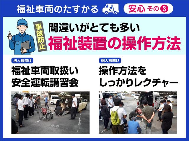 セレナ 　福祉車両・手動スロープ・１台積・７人乗・走行７３千Ｋ・ナビ・Ｂカメラ・左電動ＳＤ・左ロングオートステップ・フロントコーナーセンサー・プッシュスタート・スマートキー・ニールダウン・車イス後退防止ベルト（6枚目）