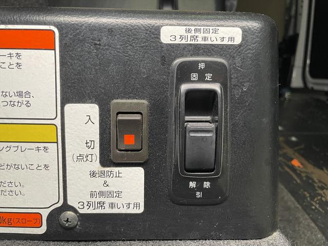 ＮＶ２００バネットバン 　福祉車両・手動スロープ・２台積・６人乗・走行７９千Ｋ・電動ウィンチ・左オートステップ・左右スライドドア・リヤクーラー・ＰＶガラス・Ｂカメラ・キーレス・無線ウィンチリモコン・車イス後退防止ベルト・禁煙車（30枚目）