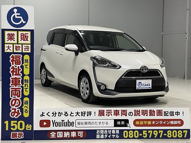 シエンタ 　１．５Ｇ　福祉車両・手動スロープ・１台積・５人乗・タイプ１・トヨタセーフティセンス・純正ナビ・ＴＶ・Ｂモニター・左右電動スライドドア・純正フォグランプ・プッシュスタート・スマートキー・ニールダウン（27枚目）