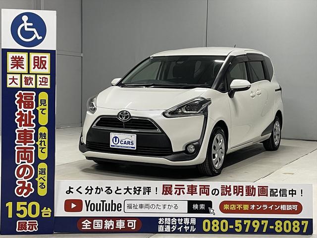 シエンタ 　１．５Ｇ　福祉車両・手動スロープ・１台積・５人乗・タイプ１・トヨタセーフティセンス・純正ナビ・ＴＶ・Ｂモニター・左右電動スライドドア・純正フォグランプ・プッシュスタート・スマートキー・ニールダウン（28枚目）