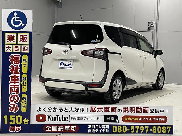 シエンタ 　１．５Ｇ　福祉車両・手動スロープ・１台積・５人乗・タイプ１・トヨタセーフティセンス・純正ナビ・ＴＶ・Ｂモニター・左右電動スライドドア・純正フォグランプ・プッシュスタート・スマートキー・ニールダウン（29枚目）