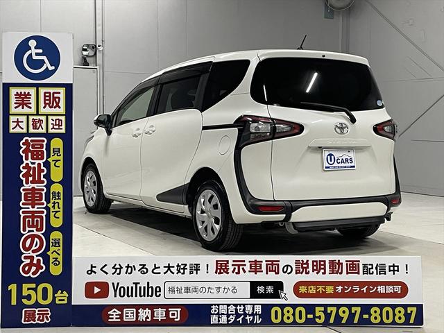 シエンタ 　１．５Ｇ　福祉車両・手動スロープ・１台積・５人乗・タイプ１・トヨタセーフティセンス・純正ナビ・ＴＶ・Ｂモニター・左右電動スライドドア・純正フォグランプ・プッシュスタート・スマートキー・ニールダウン（30枚目）