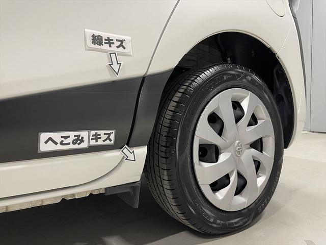シエンタ 　１．５Ｇ　福祉車両・手動スロープ・１台積・５人乗・タイプ１・トヨタセーフティセンス・純正ナビ・ＴＶ・Ｂモニター・左右電動スライドドア・純正フォグランプ・プッシュスタート・スマートキー・ニールダウン（54枚目）