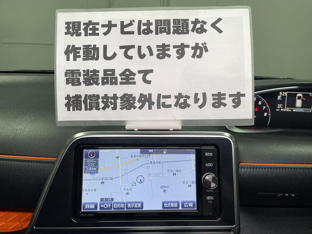シエンタ 　１．５Ｇ　福祉車両・手動スロープ・１台積・５人乗・タイプ１・トヨタセーフティセンス・純正ナビ・ＴＶ・Ｂモニター・左右電動スライドドア・純正フォグランプ・プッシュスタート・スマートキー・ニールダウン（57枚目）