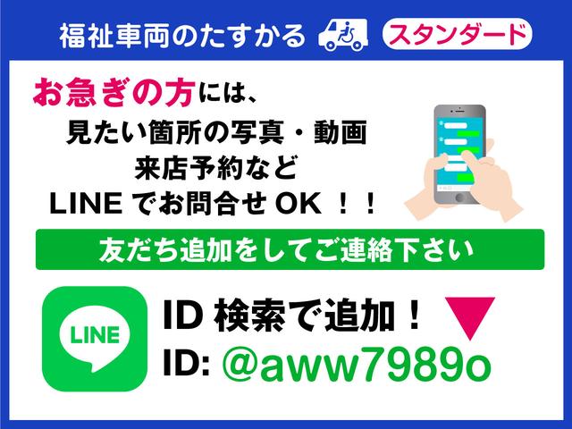 シエンタ 　１．５Ｇ　福祉車両・手動スロープ・１台積・５人乗・タイプ１・トヨタセーフティセンス・純正ナビ・ＴＶ・Ｂモニター・左右電動スライドドア・純正フォグランプ・プッシュスタート・スマートキー・ニールダウン（60枚目）