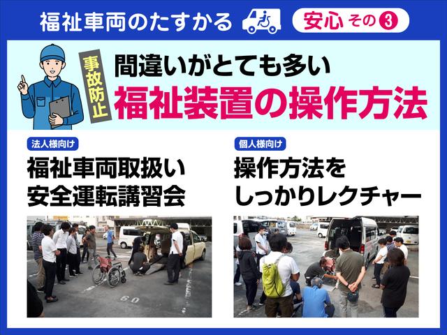セレナ 　福祉車両・後席リフトＵＰシート・７人乗・走行５７千Ｋ・ｅパワー・エマージェンシーブレーキ・ナビ・ＴＶ・Ｂモニター・左右電動スライドドア・プッシュスタート・インテリジェントキー・リモコン・禁煙車（6枚目）