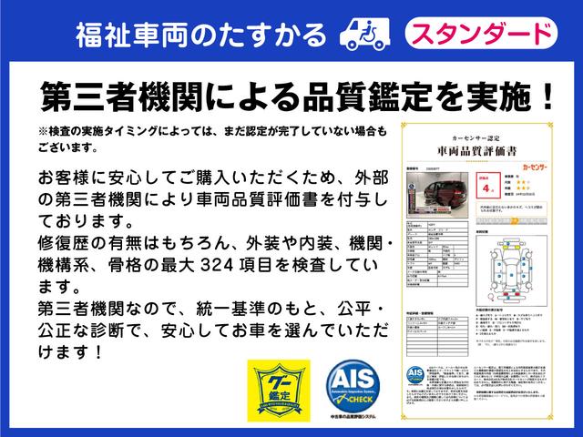 シエンタ 　１．５Ｘ　福祉車両・手動スロープ１台積４人乗・走行１０千Ｋ・タイプ２・１．５列目仕様・ＴＳＳ・ストレッチャー乗車カノウ・純正ＴＶナビ・プッシュスタート・ニールダウン・電動車イス固定装置１．５列目３列目（78枚目）