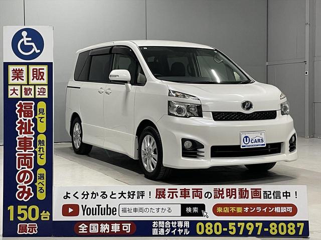 ヴォクシー 　ＺＳ　福祉車両・電動スロープ・２台積７人乗・タイプ１・前後電動ウィンチ・ナビ・ＴＶ・Ｂカメラ・プッシュスタート・スマートキー・左右電動スライドドア・ニールダウン・無線ウィンチリモコン・ラッシングベルト（31枚目）