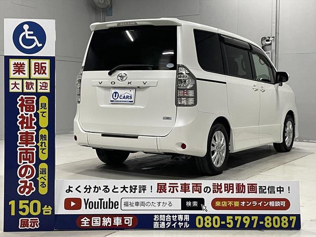 ヴォクシー 　ＺＳ　福祉車両・電動スロープ・２台積７人乗・タイプ１・前後電動ウィンチ・ナビ・ＴＶ・Ｂカメラ・プッシュスタート・スマートキー・左右電動スライドドア・ニールダウン・無線ウィンチリモコン・ラッシングベルト（32枚目）