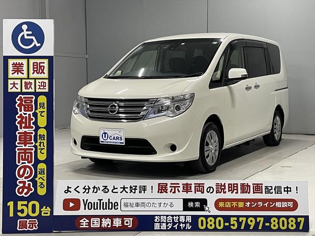 セレナ 　福祉車両・送迎仕様車・８人乗・エマージェンシーブレーキ・左オートステップ・アシストグリップ・ＴＶ・ナビ・Ｂモニター・左右スライドドアイージークローザー付・キーレス・禁煙車・ＰＶガラス・ＥＴＣ・保証書（15枚目）